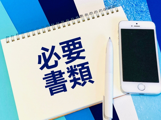 書類と決済アイコン